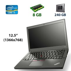 Нетбук Lenovo ThinkPad X250 / 12.5" (1366x768) IPS / Intel Core i5-5300U (2 (4) ядра по 2.3 - 2.9 GHz) / 8 GB DDR3 / 128 GB SSD / USB 3.0 / DP-Mini / Два АКБ
