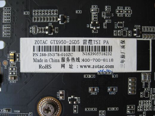 Дискретна відеокарта nVidia GeForce ZOTAC GTX 950, 2 GB GDDR5, 128-bit