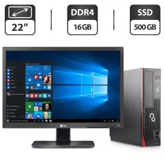 Комплект ПК: Fujitsu Esprimo D756 E85 SFF / Intel Core i5-6500 (4 ядра по 3.2 - 3.6 GHz) / 16 GB DDR4 / 500 GB SSD / Intel HD Graphics 530 / DVD-ROM + Монитор Б-класс 22" (1680x1050) TN / VGA, DVI / Разные бренды + Клавиатура, мышка, кабели, Windows 11