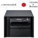 Canon MF4430 / лазерная монохромная печать / 600x600 dpi / 23 стр.-мин. / автоподача /сканер купить
