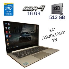 Ігровий ноутбук Б клас Lenovo IdeaPad 720s-141KB / 14" (1920x1080) TN / Intel Core i5-8250U (4 (8) ядра по 1.6 - 3.4 GHz) / 16 GB DDR4 / 512 GB SSD / nVidia GeForce MX150, 2 GB GDDR5, 64-bit / WebCam