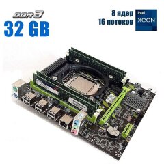 Комплект: Материнская плата Envinda X79G v1.51 + Intel Xeon E5-2667 v2 (8 (16) ядер по 3.3 - 4.0 GHz) / 32 GB DDR3 / 256 GB SSD M.2
