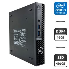 Неттоп Dell OptiPlex 7010 Micro USFF / Intel Core i3-13100T (4 (8) ядра по 2.5 - 4.2 GHz) / 16 GB DDR4 / 480 GB SSD / Intel UHD Graphics 730 + Блок живлення