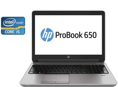 Ноутбук HP Probook 650 G2 / 15.6" (1920x1080) TN / Intel Core i5-6300U (2 (4) ядра по 2.4 - 3.0 GHz) / 8 GB DDR4 / 500 GB SSD / Intel HD Graphics 520 / WebCam
