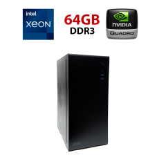 Рабочая станция 2E Credo V200B-400 (2E-V200B-400) Tower / Intel Xeon E5-2670 v1 (8 (16) ядер по 2.6 - 3.3 GHz) / 64 GB DDR3 / 240 GB SSD / nVidia Quadro K4200, 4 GB GDDR5, 256-bit / Win 10 Pro