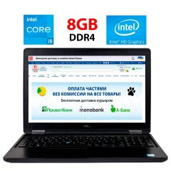 Ноутбук Б-клас Dell Latitude 5580 / 15" (1920x1080) IPS / Intel Core i5-7440HQ (4 (4) ядра по 2.8 - 3.8 GHz) / 8 GB DDR4 / 240 GB SSD M.2 / Intel HD Graphics 630 / WebCam / АКБ не тримає