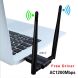 Wi-Fi адаптер 1200Mpbs / 802.11 a, b, g, n, ac / 2.4GHz+5GHz / USB 3.0 / две антены купить