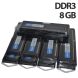 Новая оперативная память для ПК Tecmiyo / 8 GB / 2Rx8 / DDR3 / 1600 MHz купить