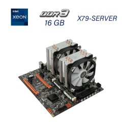 Комплект: материнская плата X79-SERVER / 2x (ДВА) Intel Xeon E5-2690 v2 (20 (40) ядер по 3.0 - 3.6 GHz) / 16 GB DDR3 / 2х Кулер SNOWMAN M-T6 / Cache Memory 50 MB / Socket LGA 2011