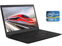 Ультрабук Б-клас Lenovo ThinkPad T470s / 14" (1920x1080) IPS / Intel Core i5-6300U (2 (4) ядра по 2.4 - 3.0 GHz) / 8 GB DDR4 / 256 GB SSD / Intel HD Graphics 520 / WebCam / Win 10 Pro