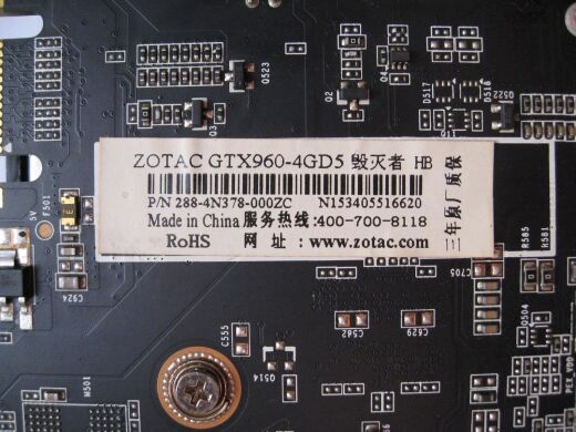Дискретная видеокарта GeForce ZOTAC GTX 960, 4GB GDDR5, 128-bit