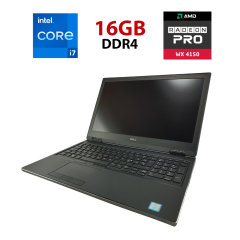 Мобильная рабочая станция Dell Precision 7530 / 15.6" (1920x1080) IPS / Intel Core i7-8750H (6 (12) ядер по 2.2 - 4.1 GHz) / 16 GB DDR4 / 512 GB SSD / AMD Radeon Pro WX 4150, 4 GB GDDR5, 128-bit / WebCam