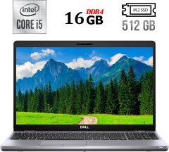 Ноутбук Б-класс Dell Latitude 5510 / 15.6" (1920x1080) IPS / Intel Core i5-10210U (4 (8) ядра по 1.6 - 4.2 GHz) / 16 GB DDR4 / 512 GB SSD M.2 / Intel UHD Graphics / WebCam / USB 3.2 / HDMI / Windows 10 лицензия