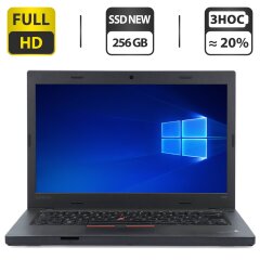 Ноутбук Б-клас Lenovo ThinkPad L460 / 14" (1920x1080) TN / Intel Core i7-6600U (2 (4) ядра по 2.6 - 3.4 GHz) / 8 GB DDR4 / 256 GB SSD NEW / Intel HD Graphics 520 / WebCam / USB 3.0