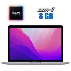 Ноутбук Apple MacBook Pro 13 / 13.3" (2560x1600) IPS / Apple M1 (8 ядер по 3.2 GHz) / 8 GB DDR4 / 256 GB SSD / Apple M1 Graphics / WebCam / MacOS / Silver