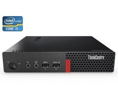 Неттоп Lenovo ThinkCentre M710q Tiny USFF / Intel Core i5-7500T (4 ядра по 2.7 - 3.3 GHz) / 8 GB DDR4 / 256 GB SSD / Intel HD Graphics 630 + USB-флешка