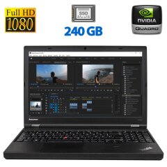 Мобильная рабочая станция Б-класс Lenovo ThinkPad W540 / 15.6" (1920x1080) TN / Intel Core i7-4800MQ (4 (8) ядра по 2.7 - 3.7 GHz) / 8 GB DDR3 / 240 GB SSD / nVidia Quadro K1100M, 2 GB GDDR5, 128-bit / WebCam / VGA