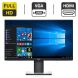Монитор Dell P2419H / 24" (1920x1080) IPS / VGA, HDMI, DisplayPort, USB / VESA 100x100 купить