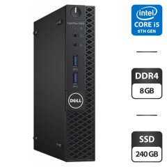 Неттоп Dell OptiPlex 3050 USFF / Intel Core i5-6500T (4 ядра по 2.5 - 3.1 GHz) / 8 GB DDR4 / 240 GB SSD / Intel HD Graphics 530 / Windows 11 Pro + Блок живлення