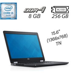 Ноутбук Dell Latitude E5570 / 15.6" (1366x768) TN / Intel Core i5-6300U (2 (4) ядра по 2.4 - 3.0 GHz) / 8 GB DDR4 / 256 GB SSD M.2 / Intel HD Graphics 520 / WebCam / HDMI
