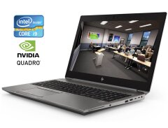 Мобильная рабочая станция HP ZBook 15 G6 / 15.6" (1920x1080) IPS / Intel Core i9-9980HK (8 (16) ядер по 2.4 - 5.0 GHz) / 32 GB DDR4 / 512 GB SSD / nVidia Quadro T2000, 4 GB GDDR5, 128-bit / WebCam