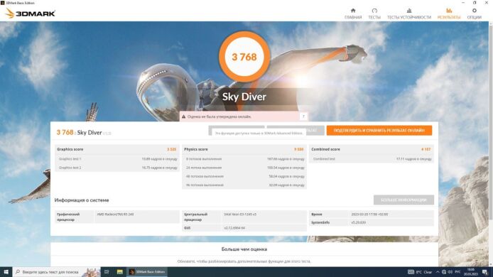 Дискретная видеокарта AMD Radeon R5 240, 1 GB GDDR3, 64-bit / DVI, DisplayPort