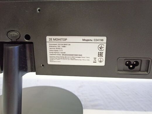 Монитор 2E C2419B (2E-C2419B-01.UA) / 23.8" (1920x1080) ADS / VGA, HDMI Монитор 2E C2419B (2E-C2419B-01.UA) / 23.8" (1920x1080) ADS / VGA, HDMI