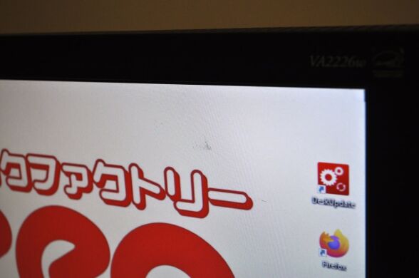Монитор Б-класс ViewSonic VA2226w / 22" (1680x1050) TN / VGA, DVI Монитор Б-класс ViewSonic VA2226w / 22" (1680x1050) TN / VGA, DVI