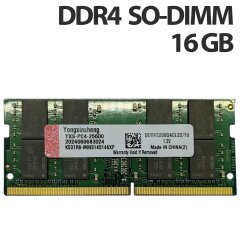 Новая оперативная память для ноутбука Yongxinsheng / 2Rx8 / 16 GB / DDR4 SO-DIMM / 3200 MHz
