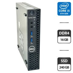 Неттоп Dell OptiPlex 3050 USFF / Intel Core i5-6500T (4 ядра по 2.5 - 3.1 GHz) / 16 GB DDR4 / 240 GB SSD / Intel HD Graphics 530 / Windows 11 Pro + Блок питания