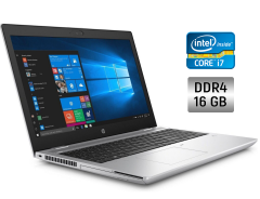 Ноутбук HP ProBook 650 G4 / 15.6" (1920x1080) IPS / Intel Core i7-8850H (6 (12) ядер по 2.6 - 4.3 GHz) / 16 GB DDR4 / 256 GB SSD + 500 GB HDD / Intel UHD Graphics 630 / WebCam / Fingerprint / Windows 10
