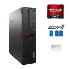 Игровой ПК Lenovo ThinkCentre M700 SFF / Intel Core i5-6500 (4 ядра по 3.2 - 3.60 GHz) / 8 GB DDR4 / 256 GB SSD / AMD Radeon 550, 2 GB GDDR5, 64-bit / Win 10 Home