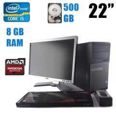 Dell OptiPlex 790 MT / Intel Core i5-2400 (4 ядра по 3.10-3.40GHz) / 8 GB DDR3 / 500 GB HDD / AMD Radeon HD7500 1 GB + Монитор Dell 2208WFP / 22" (1680x1050) 16:10 / VGA, DVI 