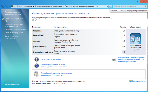 Dell Optiplex 980 MT / Intel Core i5-650 (2(4) ядра по 3.2GHz) / 6GB DDR3 / 500GB HDD / Radeon HD 7570 1GB GDDR5 128bit