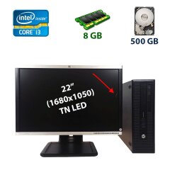 Комплект ПК: HP EliteDesk 800 G1 SFF / Intel Core i3-4150 (2 (4) ядра по 3.5 GHz) / 8 GB DDR3 / 500 GB HDD + Монітор Б клас - HP Compaq LA2205wg / 22" (1680x1050) TN LED / DVI-D, VGA, DP, USB-Hub