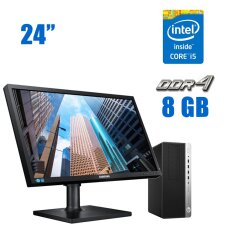 Комплект ПК: HP ProDesk 600 G3 SFF / Intel Core i5-7500 (4 ядра по 3.4 - 3.8 GHz) / 8 GB DDR4 / 240 GB SSD / Intel HD Graphics 630 + Монитор Samsung S24E650PL / 24" (1920x1080) PLS / VGA, HDMI, DP + Клавиатура и мышь