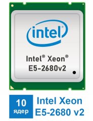 Процессор Intel Xeon E5-2680 v2 / сокет LGA2011