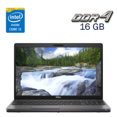 Ультрабук Б-класс Dell Latitude 5501 / 15.6" (1366x768) TN / Intel Core i5-9300H (4 (8) ядра по 2.4 - 4.1 GHz) / 16 GB DDR4 / 256 GB SSD / Intel UHD Graphics 630 / WebCam / HDMI