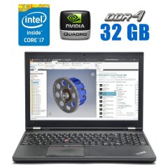 Мобільна робоча станція Lenovo ThinkPad P50 / 15.6" (3840x2160) IPS / Intel Core i7-6820HQ (4 (8) ядра по 2.7 - 3.6 GHz) / 32 GB DDR4 / 512 GB SSD + 500 GB HDD / nVidia Quadro M2000M, 4 GB GDDR5, 128-bit / WebCam
