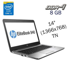Ультрабук HP EliteBook 840 G3 / 14" (1366x768) TN / Intel Core i5-6300U (2 (4) ядра по 2.4 - 3.0 GHz) / 8 GB DDR4 / 240 GB SSD / Intel HD Graphics 520 / WebCam / Fingerprint / Windows 10