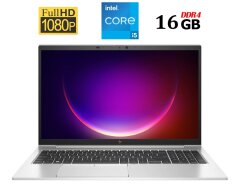 Ультрабук HP EliteBook 850 G8 / 15.6" (1920x1080) IPS Touch / Intel Core i5-1145G7 (4 (8) ядра по 2.6 - 4.4 GHz) / 16 GB DDR4 / 256 GB SSD / Intel Iris Xe Graphics / WebCam / HDMI