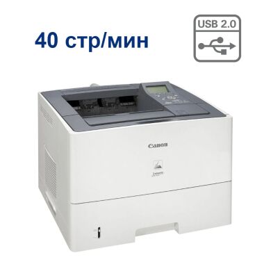 Canon LBP6750dn / Лазерная печать / A4 / 600x600 dpi / 40 стр/мин / USB 2.0 / Duplex Print / Ethernet