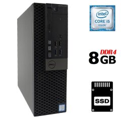 Компьютер Dell OptiPlex 7040 SFF / Intel Core i5-6500 (4 ядра по 3.2 -3.6 GHz) / 8 GB DDR4 / 240 GB SSD / Intel HD Graphics 530 / 180W / DVD-RW / DisplayPort / HDMI