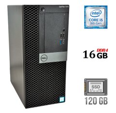 Компьютер Б-класс Dell OptiPlex 7070 Tower / Intel Core i5-9500 (6 ядер по 3.0 - 4.4 GHz) / 16 GB DDR4 / 120 GB SSD / Intel UHD Graphics 630 / 260W / DisplayPort
