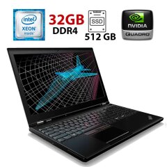 Мобільна робоча станція Lenovo ThinkPad P51 / 15.6" (3840х2160) IPS / Intel Xeon E3-1505M v6 (4 (8) ядра по 3.0 - 4.0 GHz) / 32 GB DDR4 / 512 GB SSD / nVidia Quadro M2200, 4 GB GDDR5, 128-bit / WebCam / HDMI