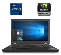 Рабочая станция Lenovo ThinkPad P50 / 15.6" (1920x1080) IPS / Intel Xeon E3-1505M v5 (4 (8) ядра по 2.8 - 3.7 GHz) / 16 GB DDR4 / 512 GB SSD / nVidia Quadro M2000M, 4 GB GDDR5, 128-bit / WebCam / Fingerprint + Беспроводная мышка