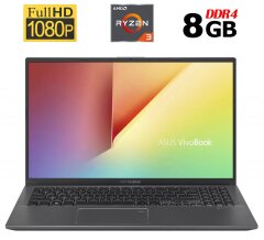 Ультрабук Б-клас Asus VivoBook 15 X512DA / 15.6" (1920x1080) TN / AMD Ryzen 3 3200U (2 (4) ядра по 2.6 - 3.5 GHz) / 8 GB DDR4 / 128 GB SSD / AMD Radeon Vega 3 Graphics / WebCam / USB 3.1 / HDMI