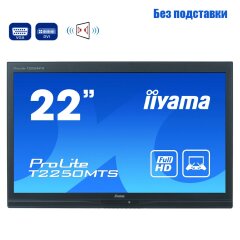 Монитор iiyama ProLite T2250MTS / 21.5" (1920x1080) TN Touch / VGA, DVI / встроенные колонки 2x 1W / в комплектации нет подставки (ножки)