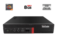 Неттоп Lenovo Thinkcentre m75q-1 USFF / AMD Ryzen 5 3400GE (4 (8) ядер по 3.3 - 4.0 GHz) / 8 GB DDR4 / 256 GB SSD / AMD RX Vega 11 / USB 3.1 / Wi-Fi / Блок питания в комплекте