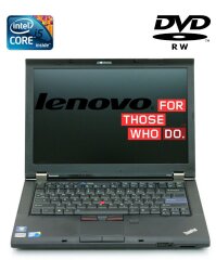 Ноутбук Lenovo ThinkPad T410 / 14.1" (1280x800) TN / Intel Core i5-480M (2 (4) ядра по 2.66 - 2.93 GHz) / 4 GB DDR3 / 120 GB SSD / Intel HD Graphics / WebCam / DVD-RW / DisplayPort